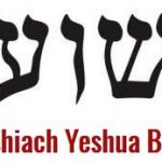 Yeshua Home Logo auto adjusted