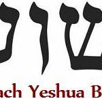 Yeshua Logo3