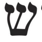 cropped-yeshua250-2.jpg