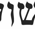 yeshua OG logo