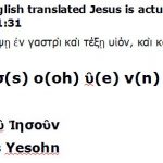 Greek translation of Yesohn