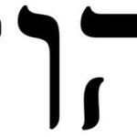 YHWH hebrew